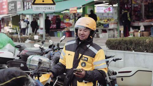 宿迁外卖小哥爆料视频最新